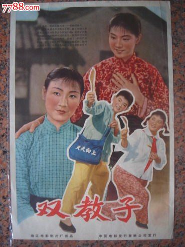巴塞罗那自治大学Accounting Diploma